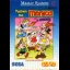 Turma Da Monica Em O Resgate - Sega Master System - Retrocharting