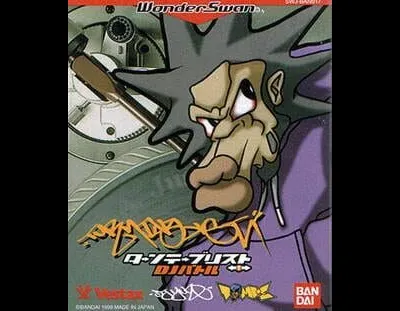 Turntablist: DJ Battle