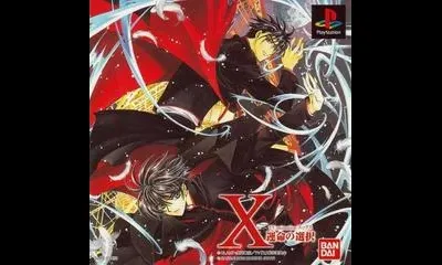 TV animation X Unmei No Tatakai
