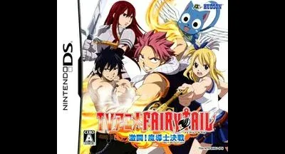 TV Anime: Fairy Tail Gekitou! Madoushi Kessen
