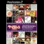 TVDJ - PlayStation 2 - Retrocharting