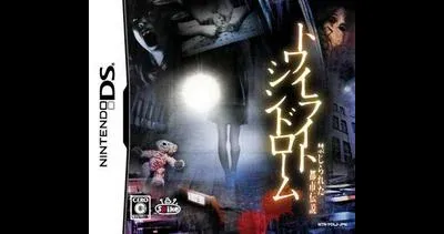 Twilight Syndrome: Kinjirareta Toshi Densetsu