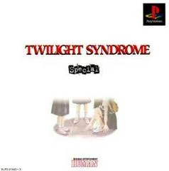 Background - Twilight Syndrome Special - PlayStation - Retrocharting