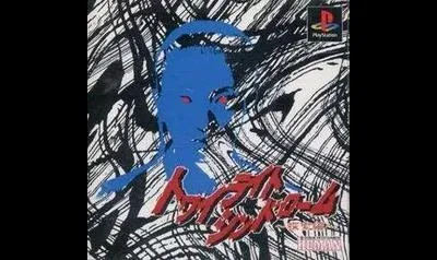 Twilight Syndrome: Tansaku-hen