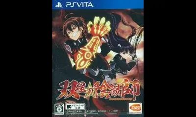 Twin Star Exorcists