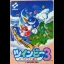 TwinBee 3 - Famicom - Retrocharting