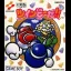 TwinBee DA - GameBoy - Retrocharting