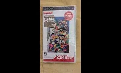 Twinbee Portable [The Best]