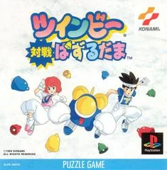Background - Twinbee Taisen Puzzle Dama - PlayStation - Retrocharting