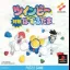 Twinbee Taisen Puzzle Dama - PlayStation - Retrocharting