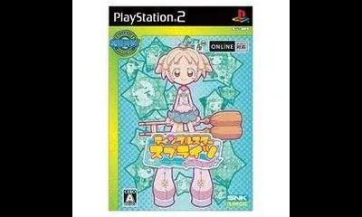 Twinkle Star Spirits: La Petite Princess