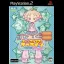 Twinkle Star Sprites: La Petite Princesse - PlayStation 2 - Retrocharting