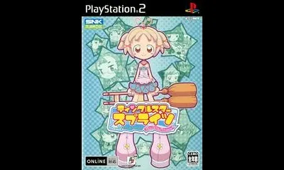 Twinkle Star Sprites: La Petite Princesse