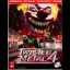 Twisted Metal 4 [Prima] - Strategy Guide - Retrocharting