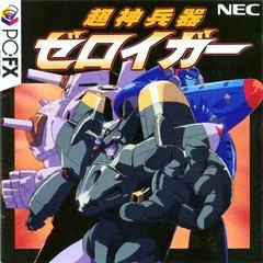 Tyoushin Heiki Zeroigar - PC FX - Retrocharting
