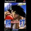 Typing Namida Bashi - Ashita No Joe Touda - PlayStation 2 - Retrocharting