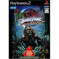Background - Typing of the Dead: Zombie Panic - PlayStation 2 - Retrocharting