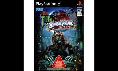 Typing of the Dead: Zombie Panic