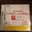 U-Can Pen Ji Training DS - Nintendo DS - Retrocharting