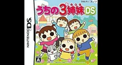 Uchi No 3 Kyoudai DS