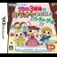 Uchi no 3 Shimai no Karaoke Utagassen - Nintendo DS - Retrocharting
