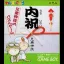 Uchiiwai: Kyoudaijingi no Puzzle Game - GameBoy - Retrocharting