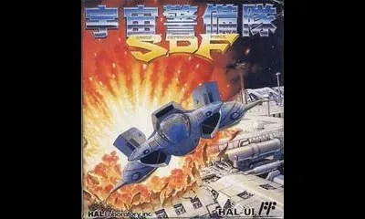 Uchuu Keibitai SDF