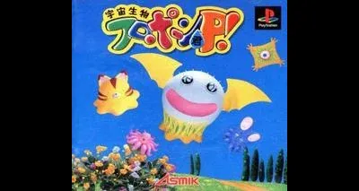 Uchuu Seibutsu Flopon-kun P