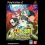 Ueki No Housoku: Taosu Ze Robert Juudan - PlayStation 2 - Retrocharting