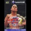 UFC 2 Tapout Final Spec - Gamecube - Retrocharting