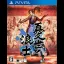 Ukiyo No Roushi - Playstation Vita - Retrocharting