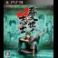 Ukiyo no Shishi - Playstation 3 - Retrocharting