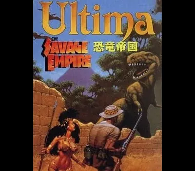 Ultima: Savage Empire