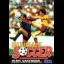 Ultimate Soccer - Sega Genesis - Retrocharting