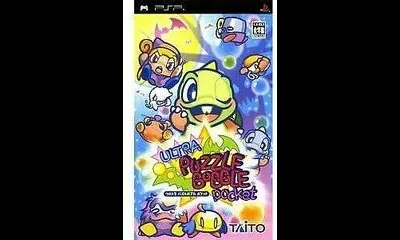 Ultra Puzzle Bobble Pocket