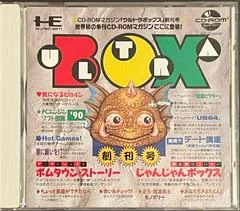 Background - Ultrabox Vol. 1 - JP PC Engine CD - Retrocharting
