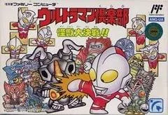 Background - Ultraman Club: Kaijuu Dai Kessen - Famicom - Retrocharting