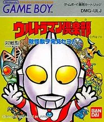 Background - Ultraman Club: Teki Kaijuu o Hakken Seyo - GameBoy - Retrocharting