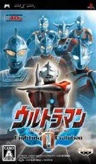 Background - Ultraman: Fighting Evolution 0 - PSP - Retrocharting