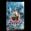 Ultraman: Fighting Evolution 0 - PSP - Retrocharting