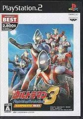 Background - Ultraman: Fighting Evolution 3 [Banpresto Best Edition] - PlayStation 2 - Retrocharting