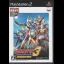 Ultraman: Fighting Evolution 3 [Banpresto Best Edition] - PlayStation 2 - Retrocharting