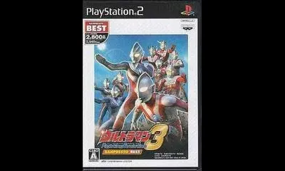 Ultraman: Fighting Evolution 3 [Banpresto Best Edition]