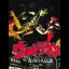 Ultraman: Hikari No Kyojin Densetsu - Sega Saturn - Retrocharting