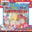 Ultraman Kids Tobidase! Space Picnic - Nintendo DS - Retrocharting