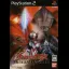 Ultraman Nexus - PlayStation 2 - Retrocharting