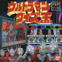 Background - Ultraman Quiz King - Pippin - Retrocharting