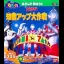 Ultraman - Famicom - Retrocharting