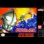 Ultraman - Super Nintendo - Retrocharting