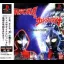 Ultraman Tiga & Ultraman Dyna Fighting Evolution - New Generations - PlayStation - Retrocharting